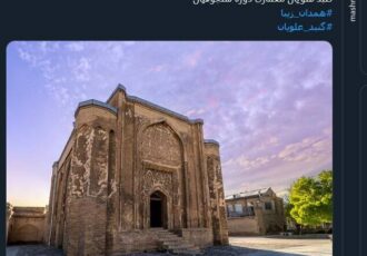 گنبد علویان با معماری جالب دوره سلجوقی + عکس