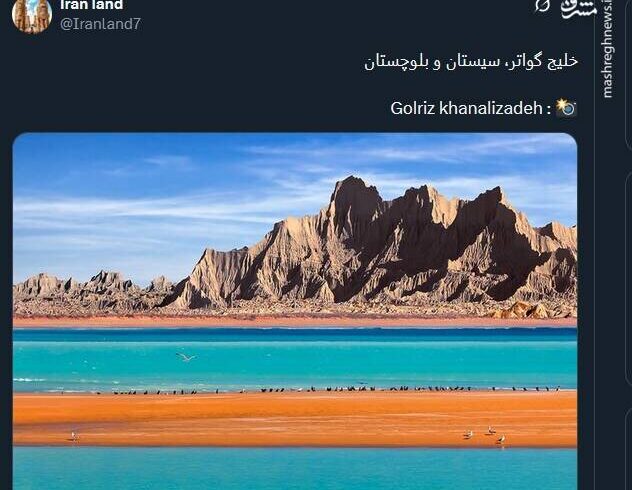 عکس تماشایی از خلیج گواتر در سیستان و بلوچستان